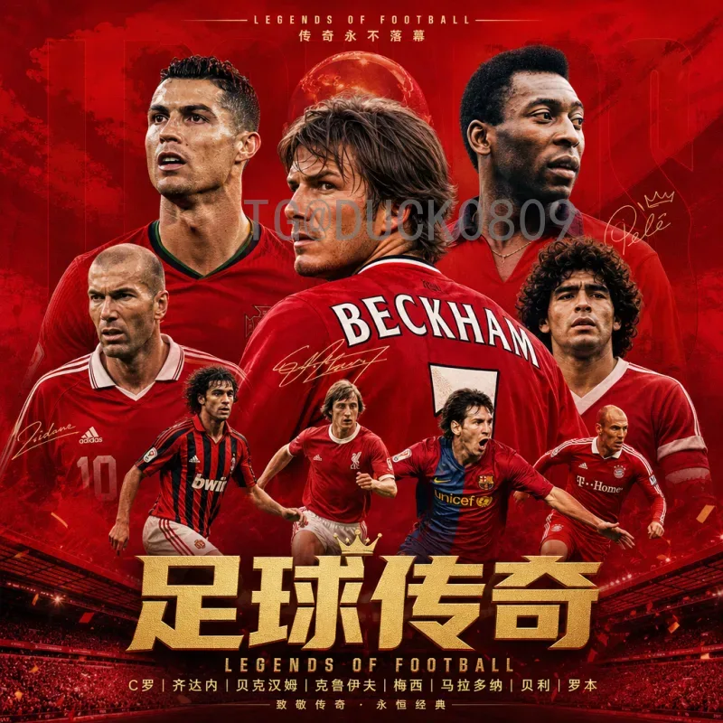 最新2026美加墨世界杯南美区名额一览：竞争格局与出线形势分析